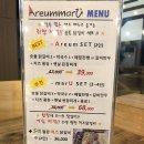 아름마루