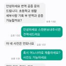 성심외국어번역행정사사무소 이미지