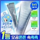 에스디자인기획 | 올리브영 1등 모공 수분천재크림, 에스네이처 아쿠아 스쿠알란 수분크림 솔직 사용후기