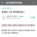 마이홈케어 네이버블로그