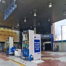 소월길주유소 이미지