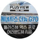 보경모터스 - 사상구 새벽로167번길 50 | 보경모터스