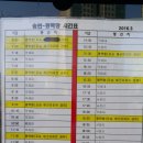 성환터미널 이미지