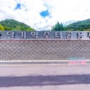 약수탕주차장 이미지