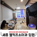신라소아과의원 | 세종 웰키즈 소아과 / 아기 폐렴 증상 , 1인실 입원 , 펭귄방