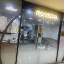 (주)몽스파 이미지