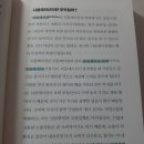 한입 경제 상식사전 이미지