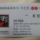 금천국수집 이미지