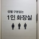 시청1층 화장실 이미지