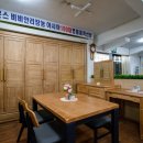 새천년가구 - 여수시 여순로 539 | 새천년가구