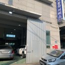 스카이 by 솔라룩스 자동차서비스 이미지