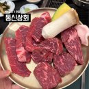 명일동공영주차장 화장실 이미지