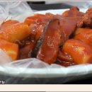 마약떡볶이 이미지