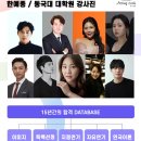 대전에서 동탄에서 연기를 배운다? 액팅코드!! 대전, 동탄 연기학원은 액팅코드 ~!