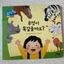 그림책으로 마음이 크는 한글공부 | 7세 한글공부 추천｜프뢰벨 읽기 프로그램으로 읽기 자신감 키우기 (엄마표 한글)