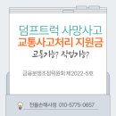 (주)화물0000