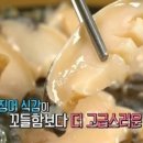 팔팔전복 - 진주시 장대로 38-1 | 팔팔전복