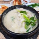 부창삼계탕 | [공덕 삼계탕] 부창삼계탕: 담백하고 푹 고운 들깨삼계탕