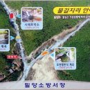 호박소가는길 이미지