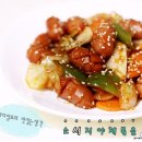 야채선수