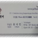 엘로우케어 이미지