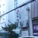 불광천3 이미지