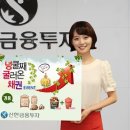 넝쿨째굴러온