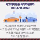 차이카렌트카 이미지