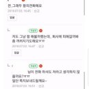 코리아 태비 태권도 이미지
