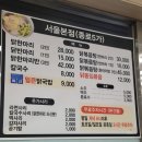 을지전자 | 대전 정부청사 맛집 닭한마리 추천 둔산을지점 칼국수로 깔끔