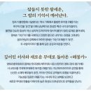 예스24스테이지 1관 | 대학로 뮤지컬 해몽가 캐스팅, 시놉시스, 공연정보 @ 예스24스테이지 1관