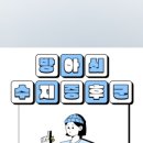 청라코끼리마취통증의학과의원 네이버블로그