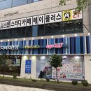 터닝포인트스터디카페 이미지