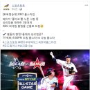 팀케이스포츠