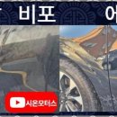 시온모터스 이미지