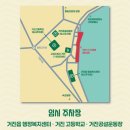 쌍백면복지회관 옆 | 2025 고성명태축제 방문 후기 강원도 고성 여행 가볼만한곳 거진해수욕장