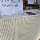 우니메이카 장흥점 이미지