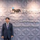 아이엔피 이미지