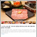 하지메 | 삿포로 스스키노 맛집 관동식 스키야키 하지메 후기