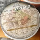 만나명품돼지 | 돼지국밥 밀키트 추천! 수백당 얼큰순대국 캠핑 밀키트 후기