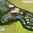 안성맞춤랜드공원5 이미지