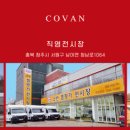 광일카써비스