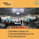 장충체육관A 이미지