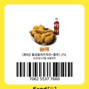 비비큐제주서홍점