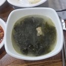 도운정갈비 네이버블로그