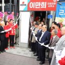 인신의원 이미지