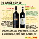 송파와인집 이미지