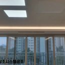 창동040 | 북한산아이파크 삼성무풍1등급 시스템에어컨 4대 설치후기