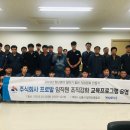 (주)프로발 IBS뉴스
