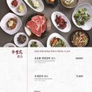 천지연 우설화 수원원천점 네이버블로그